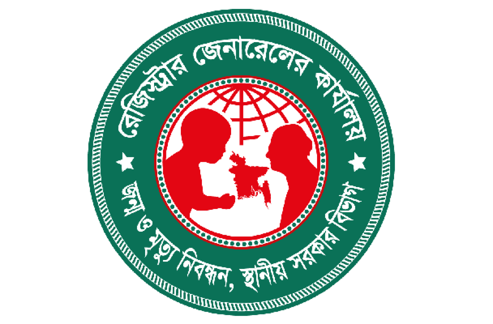 বড়লেখায় জাল জন্মনিবন্ধন নিয়ে প্রশাসকের স্বাক্ষর নিতে গিয়ে ধরা, জরিমানা ৫ হাজার