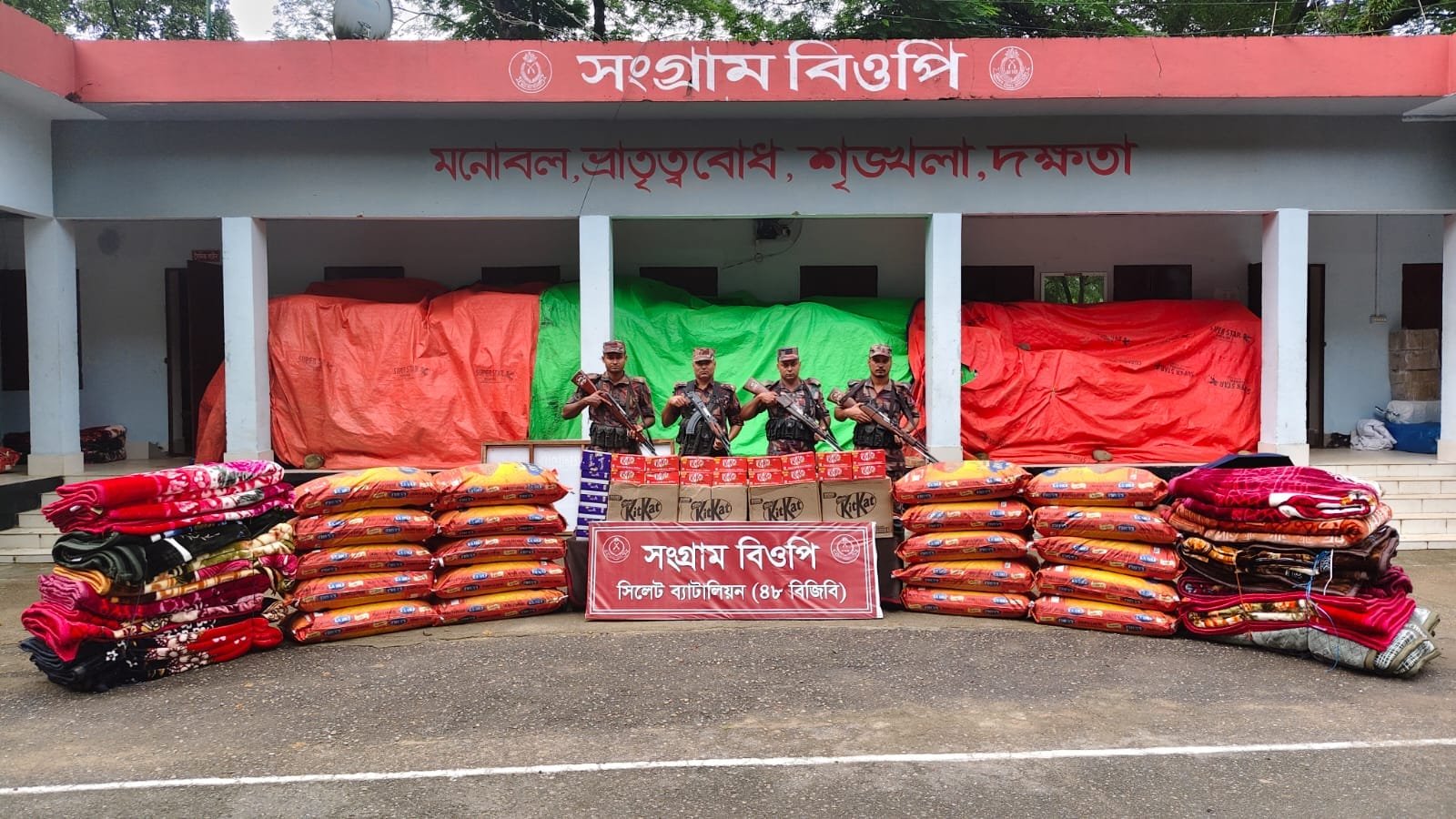 সিলেট সীমান্তে বিজিবির অভিযানে ৪৬ লাখ টাকার চোরাচালানি পণ্য আটক