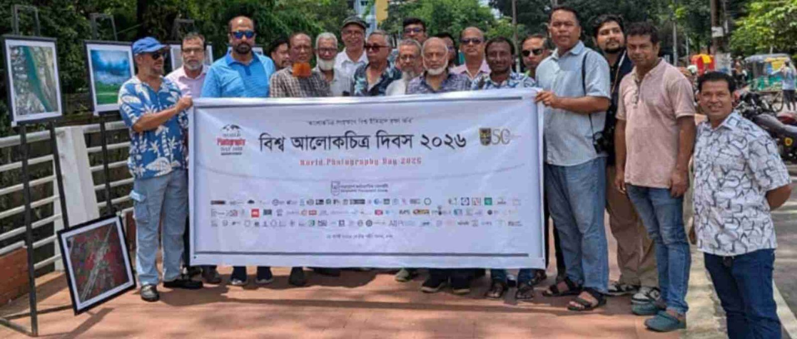এসপিএসের শোভাযাত্রা, শুরু তিন দিনব্যাপী আলোকচিত্র প্রদর্শনী