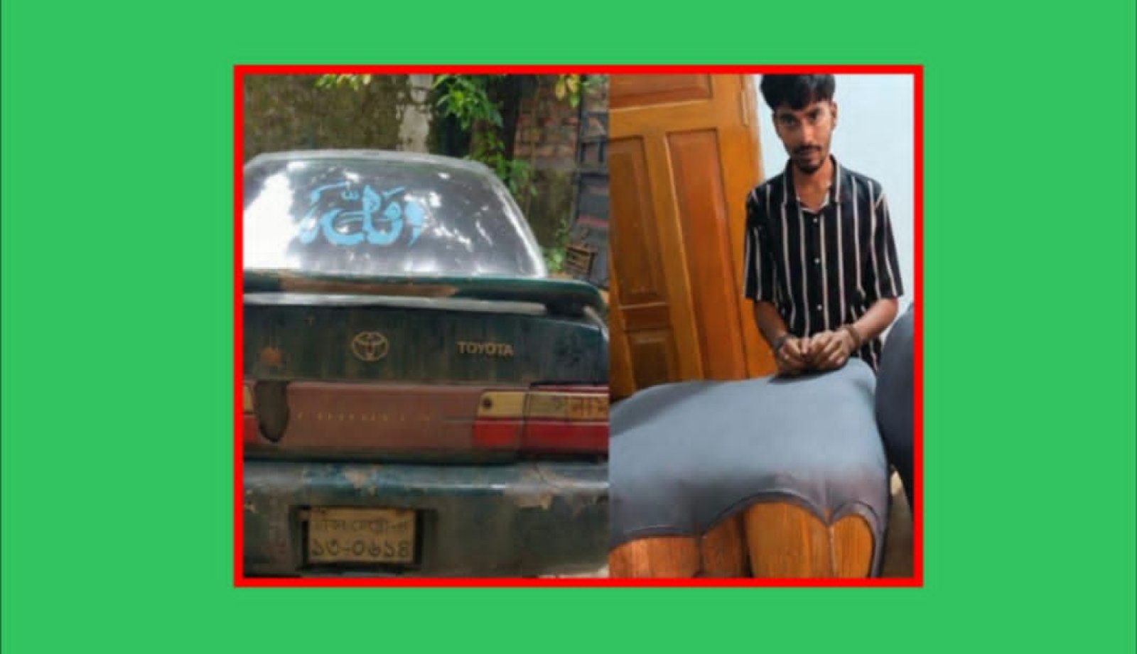 শান্তিগঞ্জে প্রাইভেটকারে ৪০ কেজি গাঁজা উদ্ধার, আটক ১