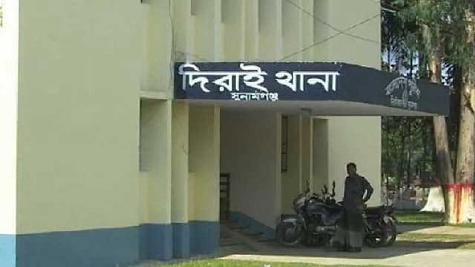 দিরাইয়ে কালনী নদী থেকে গৃহকর্মীর লাশ উদ্ধার, গৃহকর্তার বিরুদ্ধে হত্যার অভিযোগ