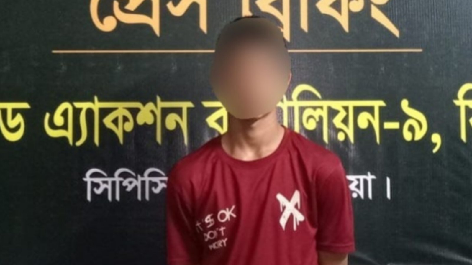 সিলেটে ফুটবল খেলাকে কেন্দ্র করে কিশোর রিফাত হত্যা: ব্রাহ্মণবাড়িয়া থেকে পলাতক আসামি গ্রেপ্তার