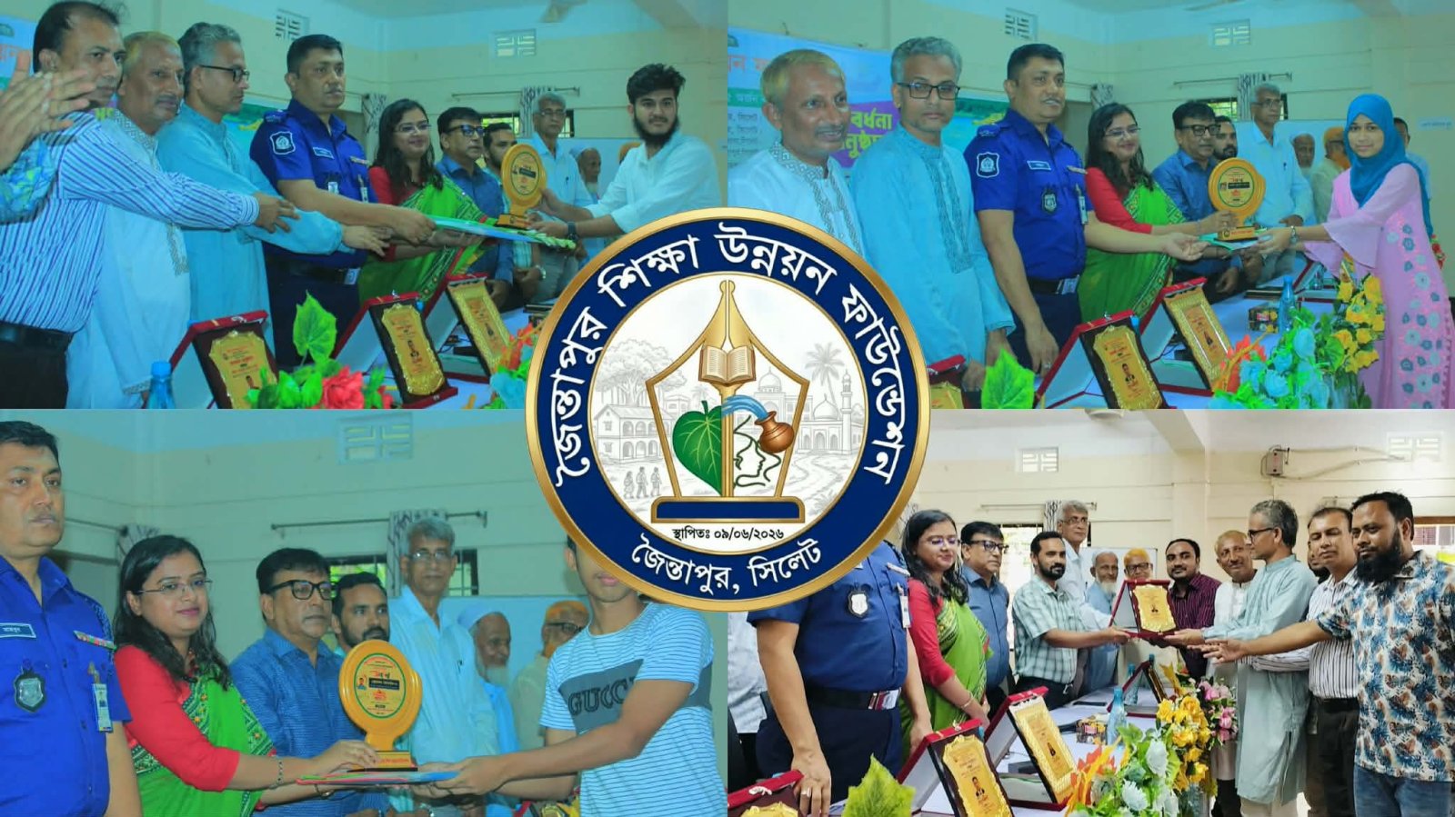 কৃতি শিক্ষার্থী সংবর্ধনা সফল হওয়ায় শিক্ষা উন্নয়ন ফাউন্ডেশনের কৃতজ্ঞতা