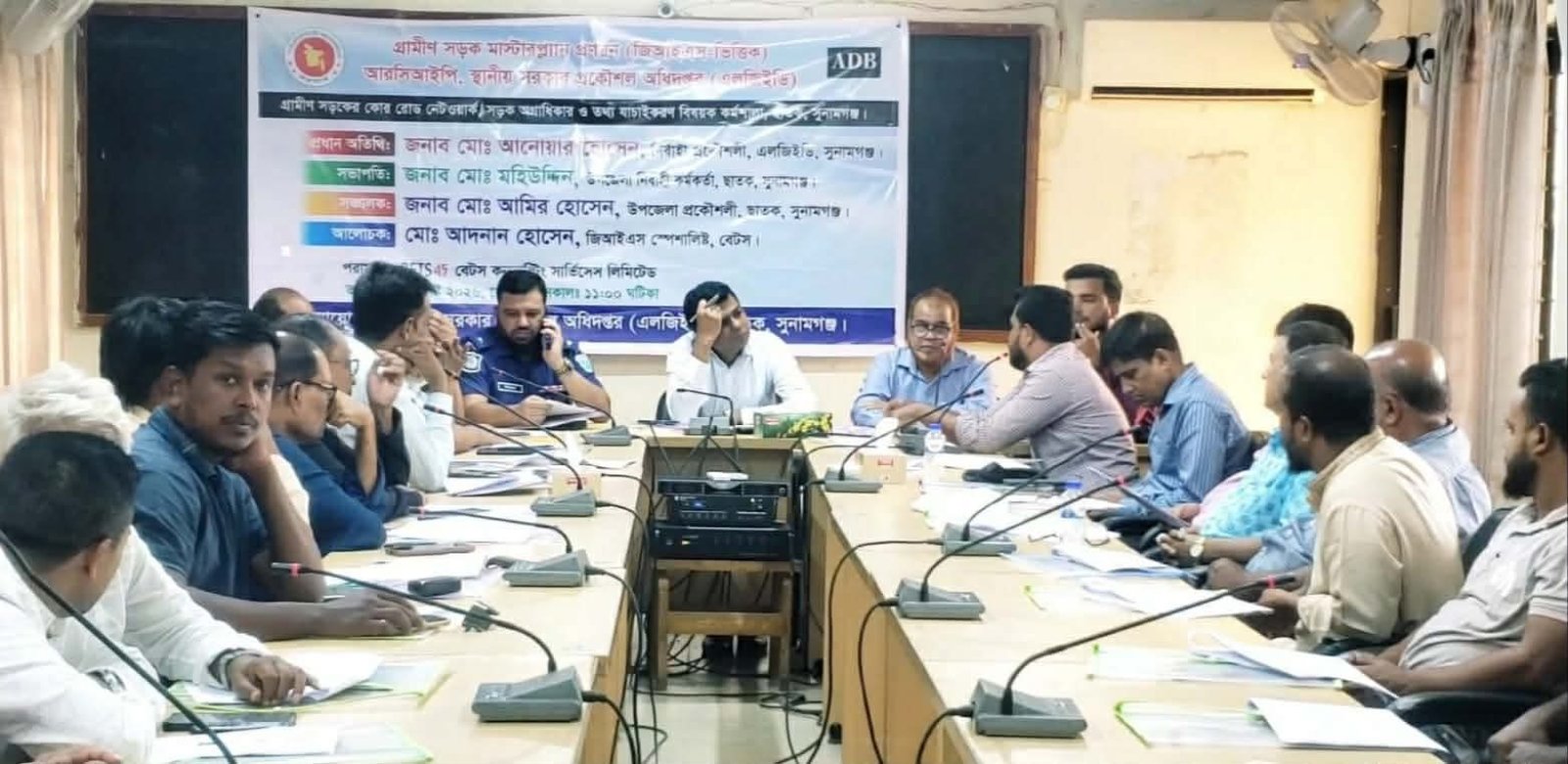 ছাতকে গ্রামীণ সড়কের কোর রোড নেটওয়ার্ক নিয়ে কর্মশালা