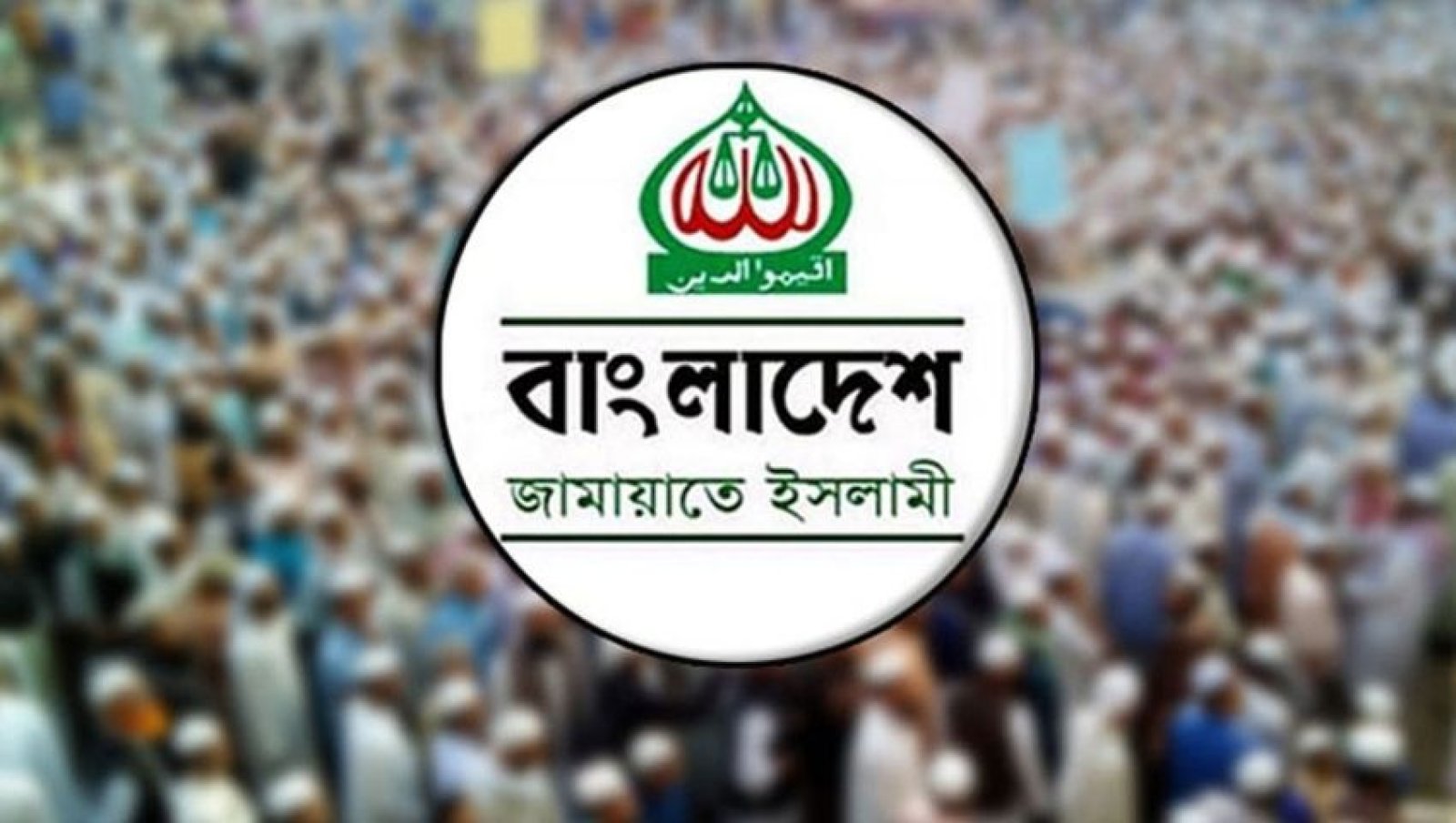 সরকারের কার্যক্রম নজরদারিতে জামায়াতের ‘ছায়া মন্ত্রিসভা’, প্রধানমন্ত্রী ডা. শফিকুর রহমান