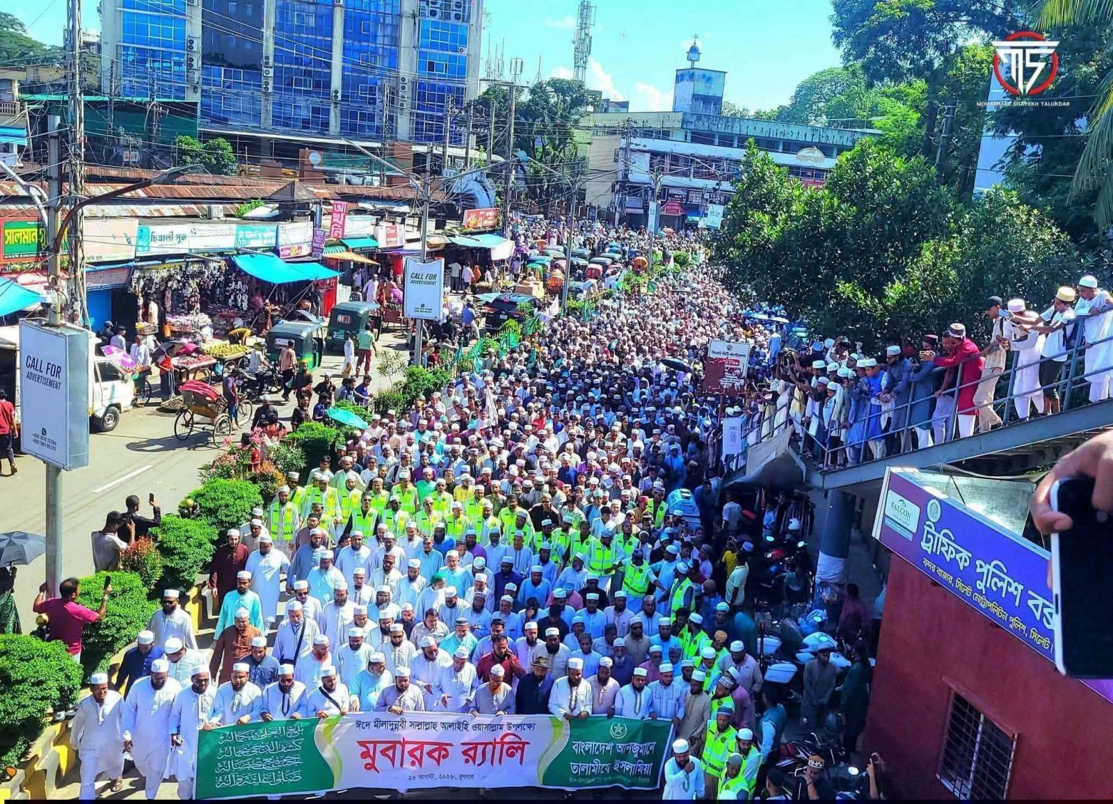 সিলেট-জাফলং-সুনামগঞ্জে ঈদে মিলাদুন্নবী উপলক্ষে বর্ণাঢ্য র‌্যালি ও জশনে জুলুস