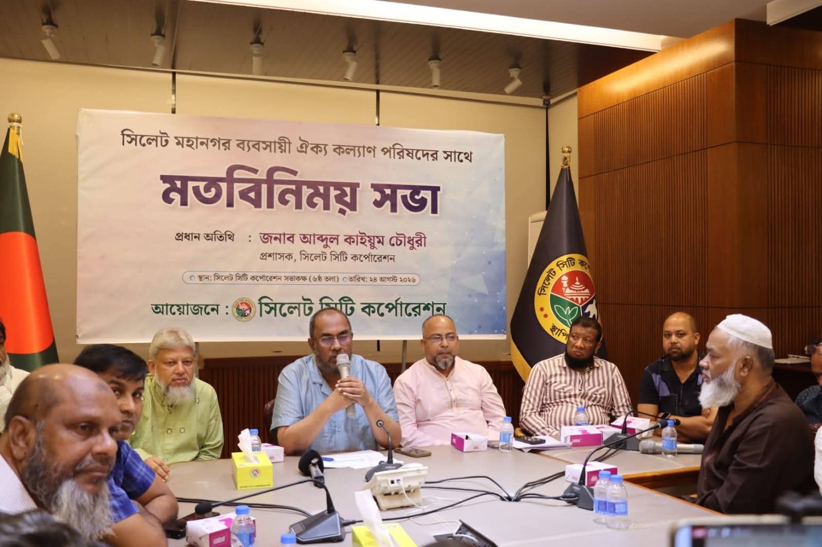 ব্যবসাবান্ধব পরিবেশ সৃষ্টিতে সব ধরনের উদ্যোগ নেওয়া হবে: সিসিক প্রশাসক