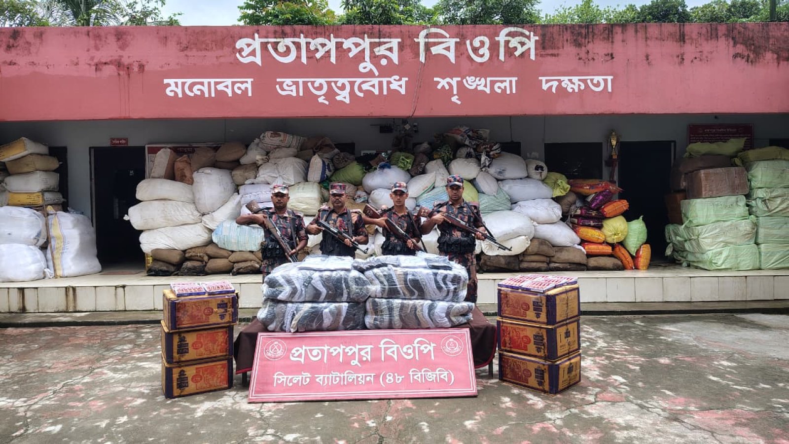 সিলেট সীমান্তে ১৫ লাখ ৫০ হাজার টাকার চোরাচালানি পণ্য আটক