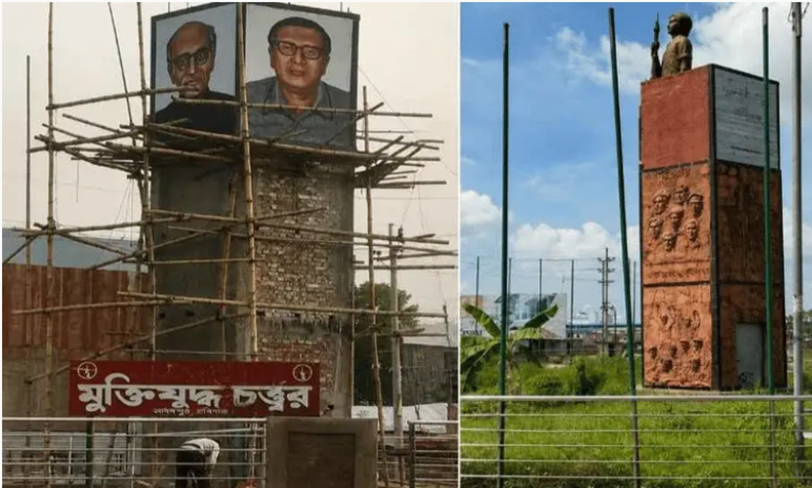 মাধবপুরে মুক্তিযোদ্ধা চত্বর থেকে জাতীয় চার নেতার ছবি অপসারণ