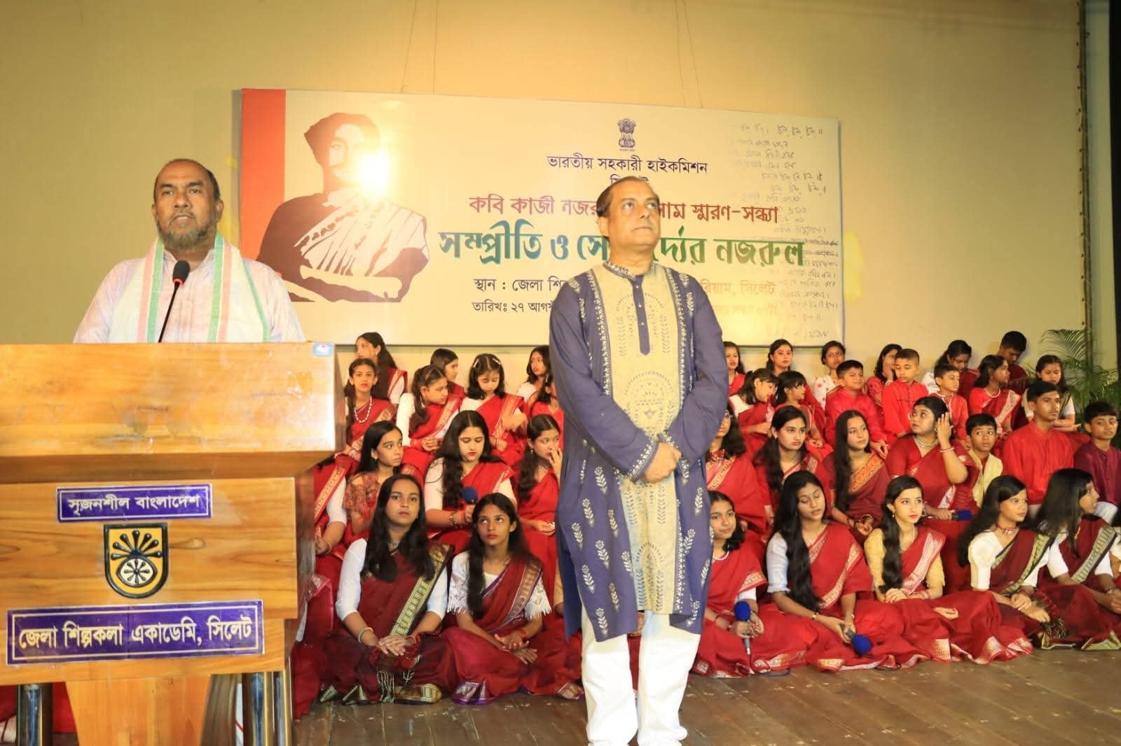 নজরুলের সাহিত্য ও সংগীত দুই বাংলার বন্ধন সুদৃঢ় করেছে: সিসিক প্রশাসক