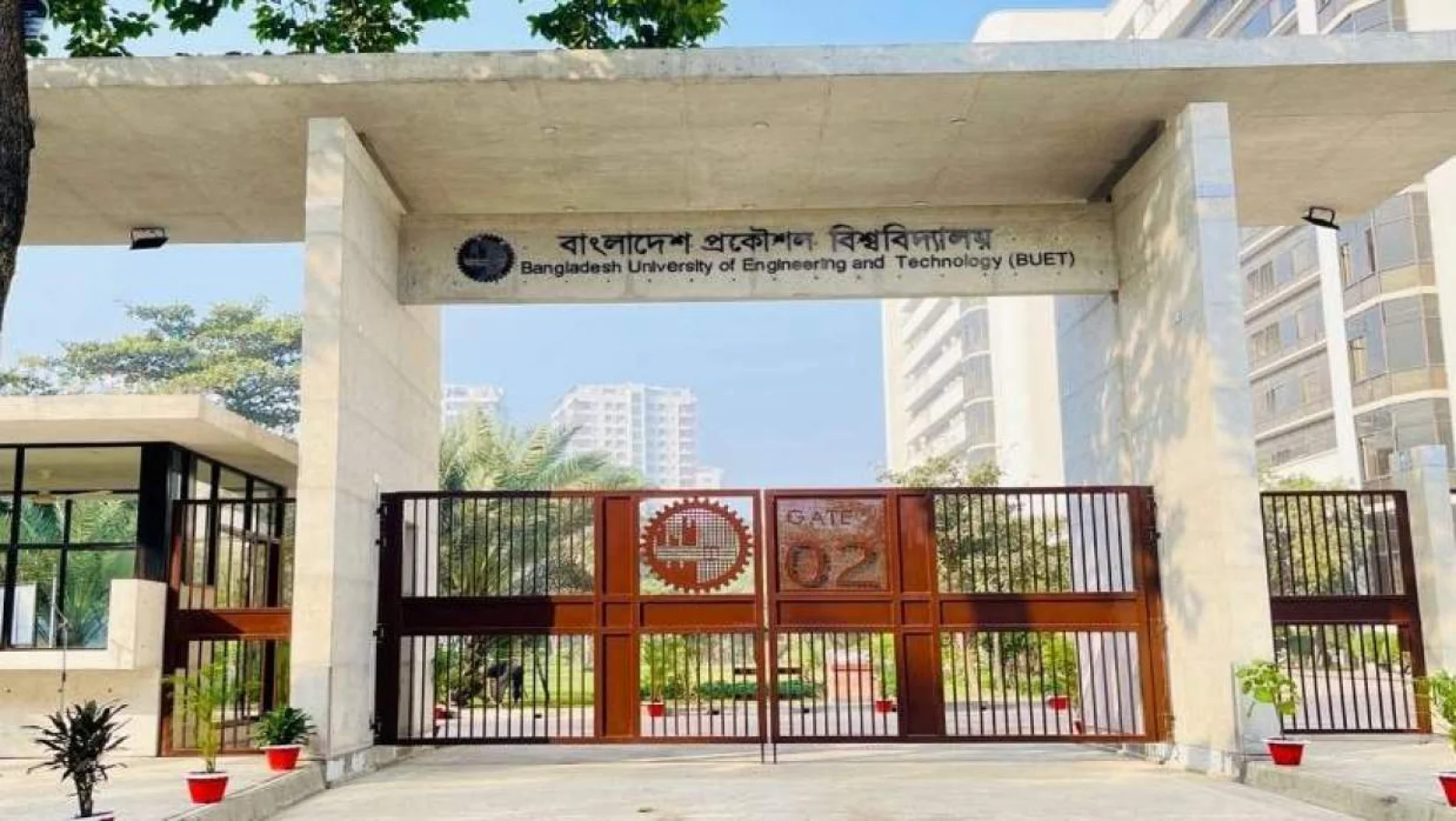 বুয়েটের ভর্তি পরীক্ষার তারিখ এখনও চূড়ান্ত হয়নি, বুধবার বসছে ভর্তি কমিটি
