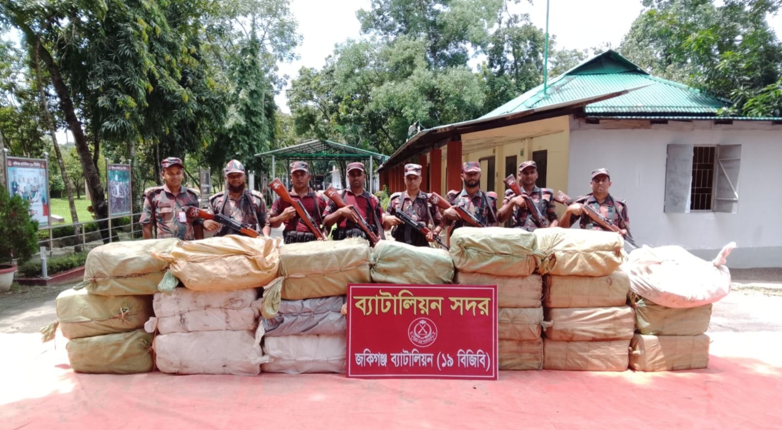 কানাইঘাট-জৈন্তাপুর সীমান্তে বিজিবির অভিযানে ৫৬ লাখ টাকার ভারতীয় পণ্য জব্দ