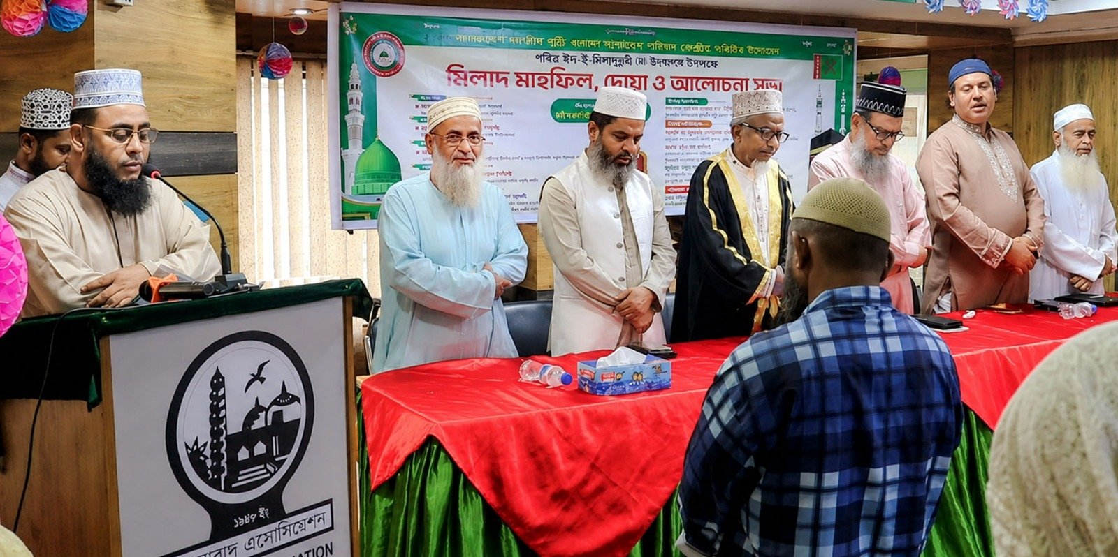 ঈদে মিলাদুন্নবী উপলক্ষে জাতীয় সুন্নী ওলামা মাশায়েখ পরিষদের আলোচনা সভা, মিলাদ ও দোয়া