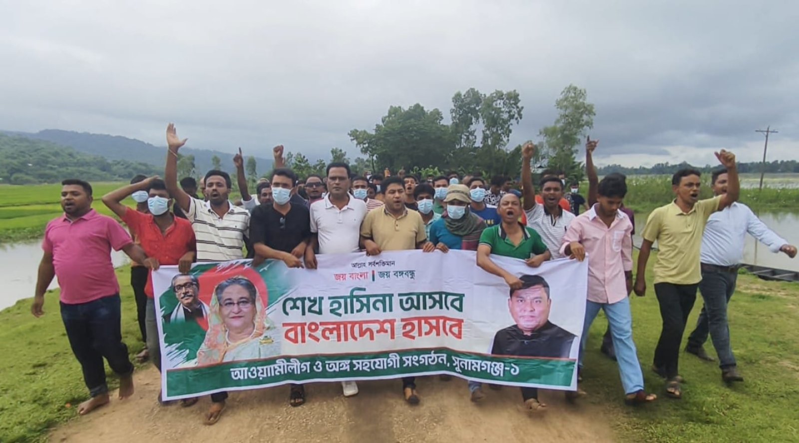 মধ্যনগরে নিষিদ্ধ আ.লীগের ঝটিকা মিছিল, সাংবাদিকসহ ৪৮ জনের নামে মামলা