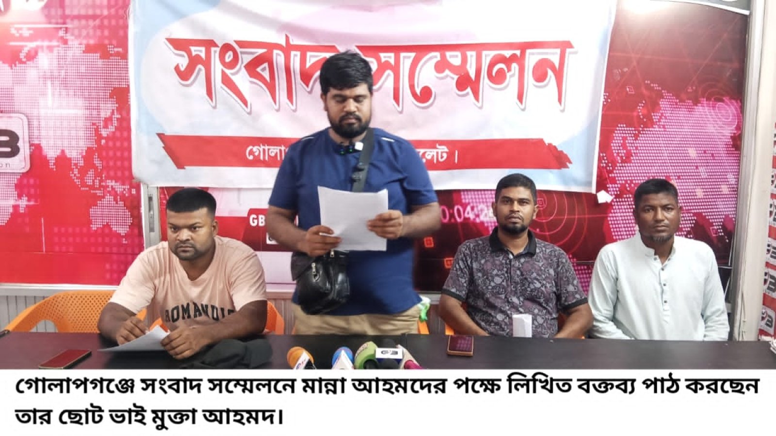 গোলাপগঞ্জে প্রবাসীর বাড়িতে অগ্নিকাণ্ড
