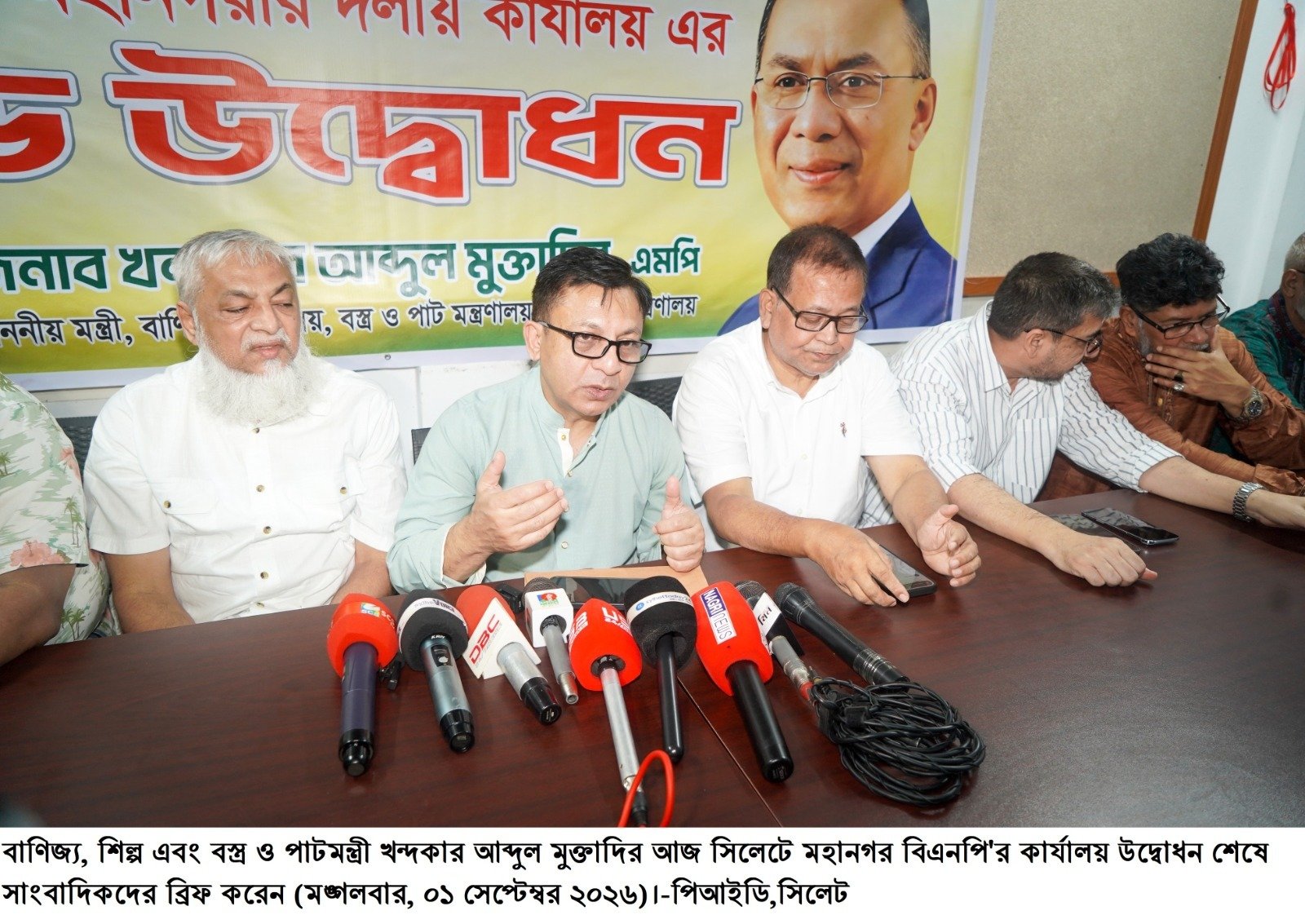 অর্থনীতিতে গতি সঞ্চার ও বিনিয়োগ বাড়াতে কাজ করছে সরকার: বাণিজ্যমন্ত্রী