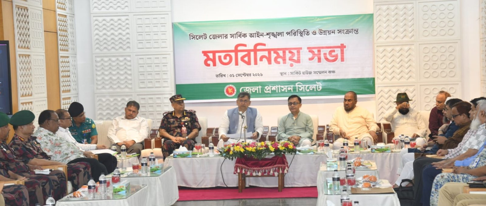 সিলেটে মাদক, চাঁদাবাজি ও অবৈধ অস্ত্রের বিরুদ্ধে কঠোর ব্যবস্থা নেওয়ার নির্দেশ স্বরাষ্ট্রমন্ত্রীর