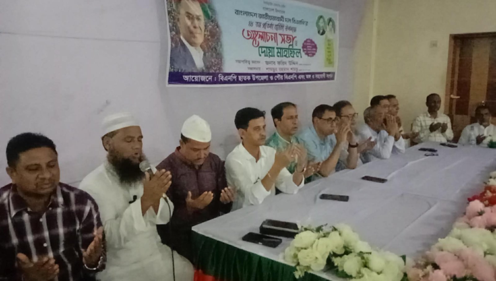ছাতকে বিএনপির ৪৮তম প্রতিষ্ঠাবার্ষিকীতে আলোচনা সভা ও দোয়া মাহফিল