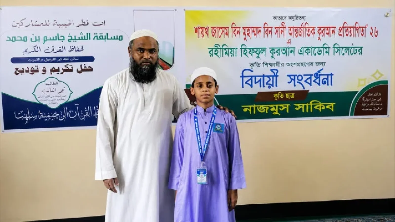 আন্তর্জাতিক কুরআন প্রতিযোগিতায় অংশ নিতে কাতার গেলেন সিলেটের হাফিজ নাজমুস সাকিব