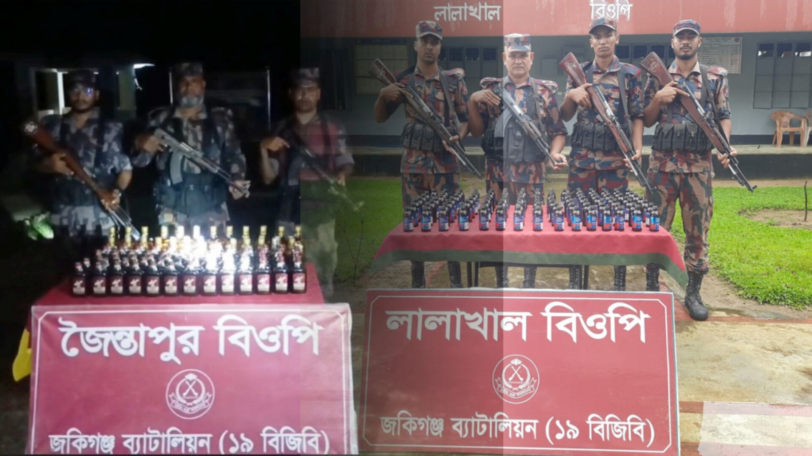 জৈন্তাপুরে বিজিবির অভিযানে ১০০ বোতল ভারতীয় মদ ও ১০৭ বোতল ফেন্সিডিল জব্দ