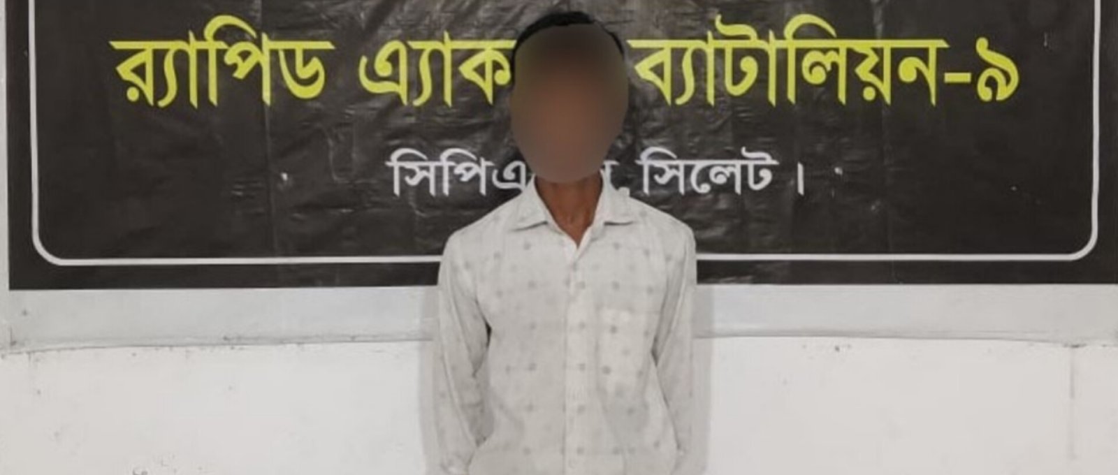 সিলেটে অনলাইন জুয়া চক্রের সদস্য গ্রেপ্তার, মোবাইলে মিলল জুয়া খেলার তথ্য