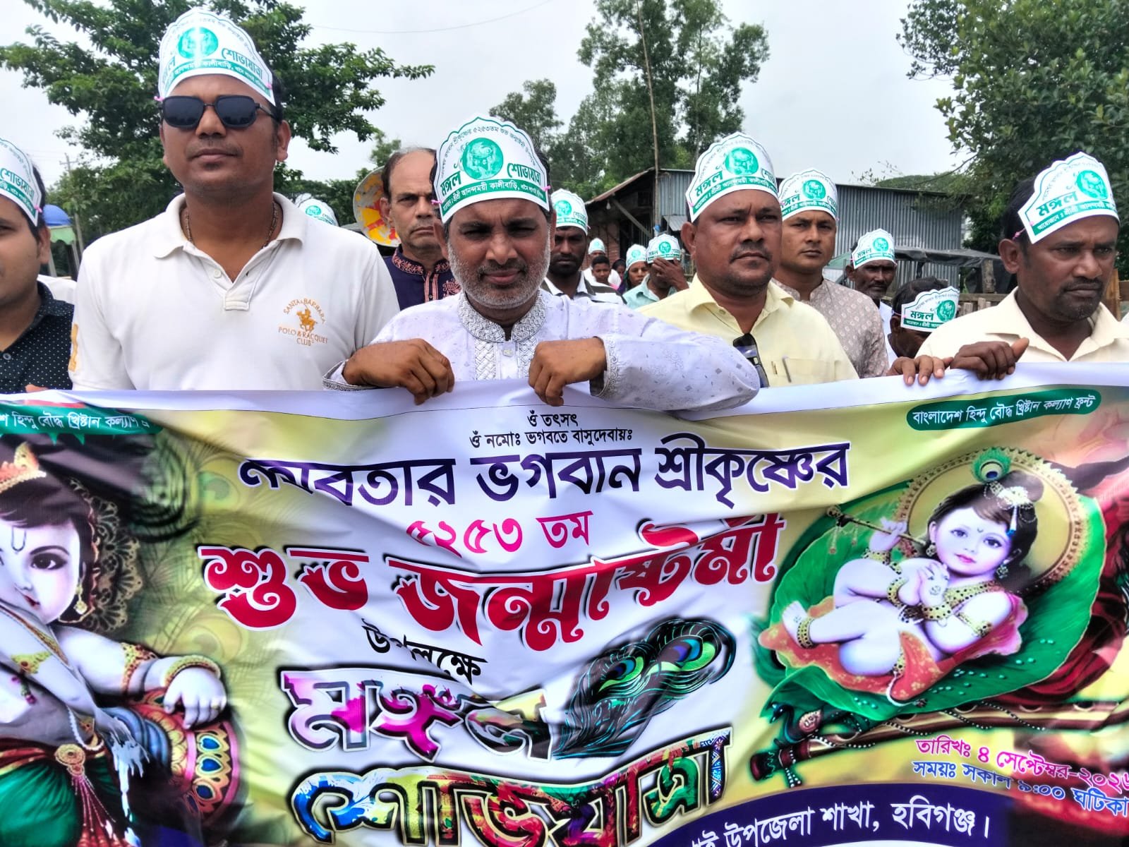 লাখাইয়ে শ্রীকৃষ্ণের শুভ আবির্ভাব তিথিতে বর্ণাঢ্য শোভাযাত্রা