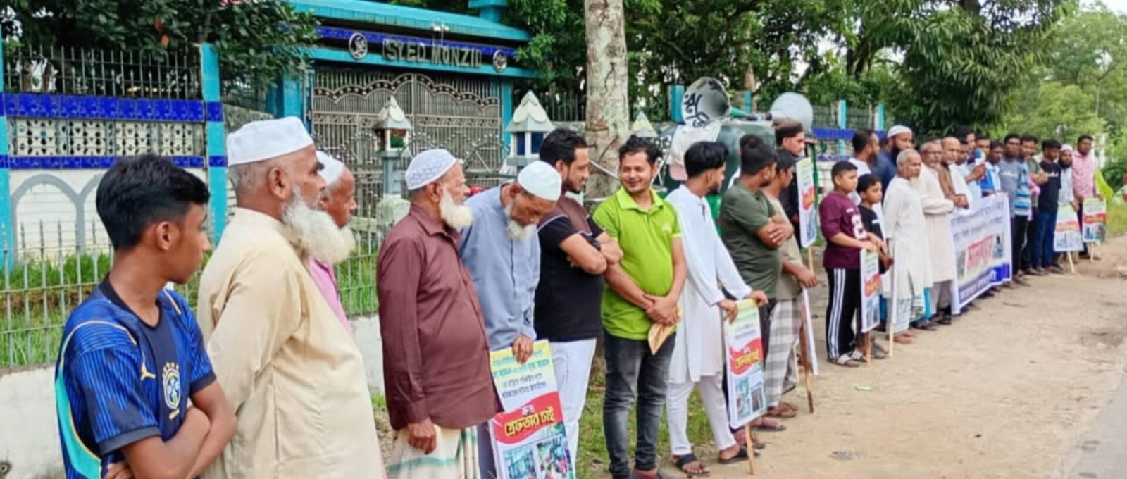 গোলাপগঞ্জে বসতঘরে আগুনের অভিযোগে আসামিদের গ্রেপ্তারের দাবিতে মানববন্ধন
