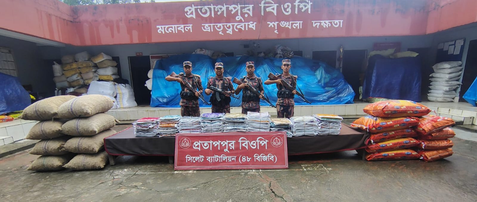 সিলেট সীমান্তে ৩৫ লাখ টাকার চোরাচালানি পণ্য আটক