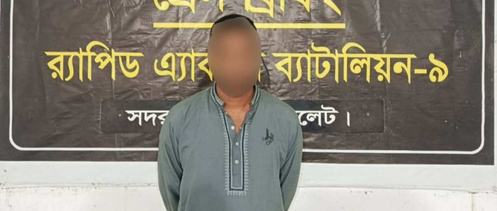 সিলেটে কাভার্ড ভ্যানে ডাকাতি: প্রায় ২০ লাখ টাকার মালামাল লুট, র‌্যাবের অভিযানে গ্রেপ্তার ১