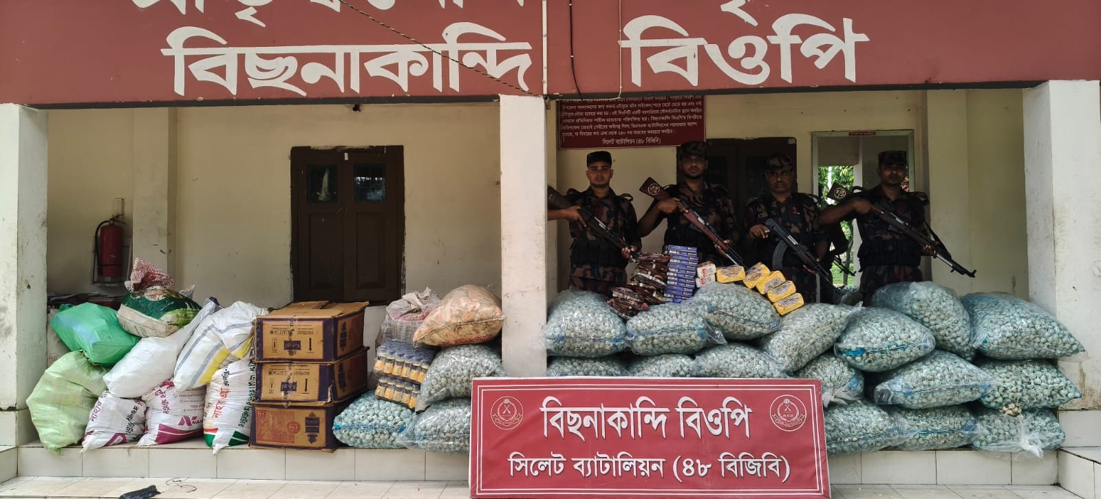 সিলেট সীমান্তে ৭৮ লাখ টাকার চোরাচালানি পণ্য জব্দ, আটক ২