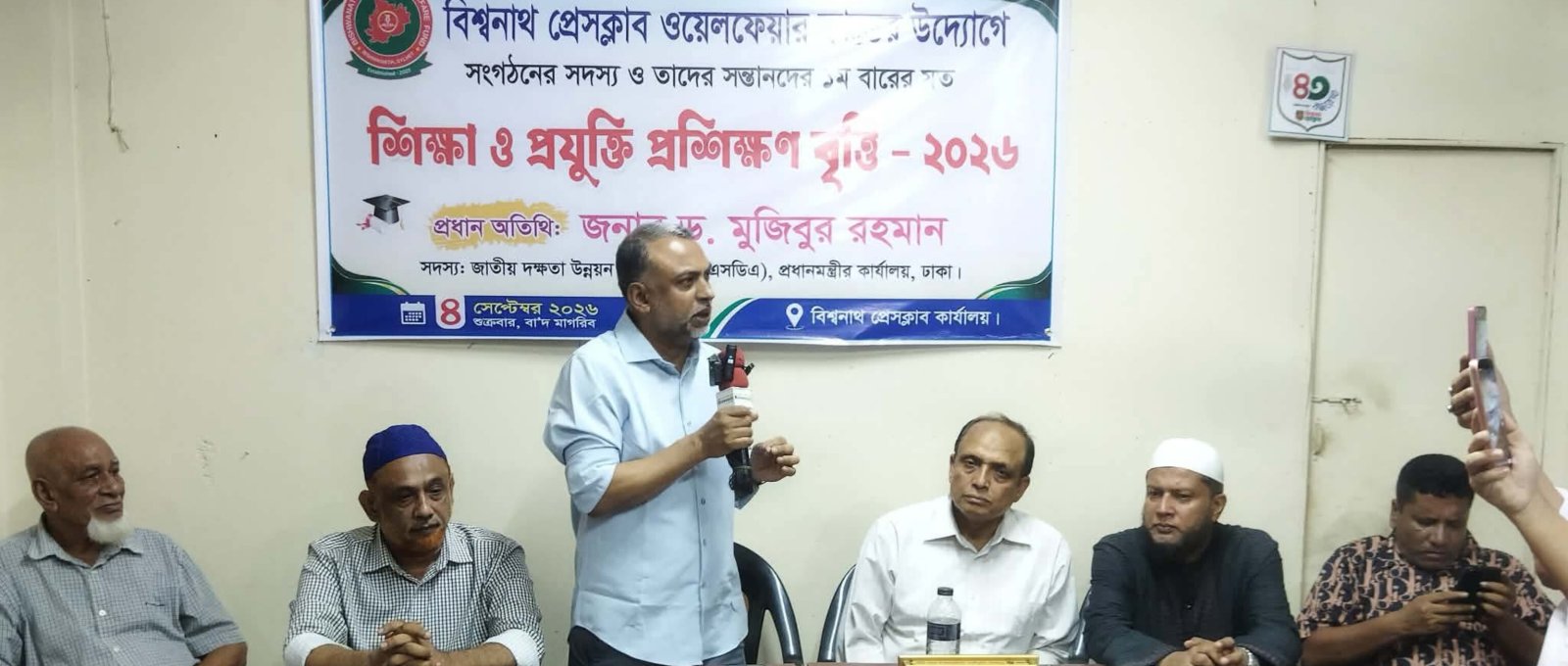 দেশের ১ কোটি মানুষকে দক্ষ জনশক্তিতে রূপান্তরের উদ্যোগ নেওয়া হয়েছে: ড. মুজিবুর রহমান