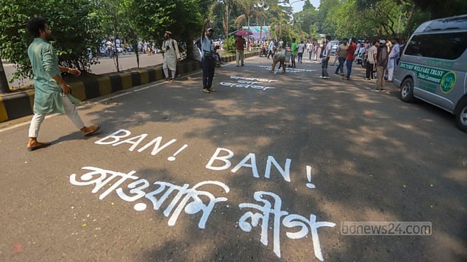 আওয়ামী লীগের কার্যক্রম নিষিদ্ধের প্রজ্ঞাপনের  বৈধতা চ্যালেঞ্জ করে হাইকোর্টে রিট