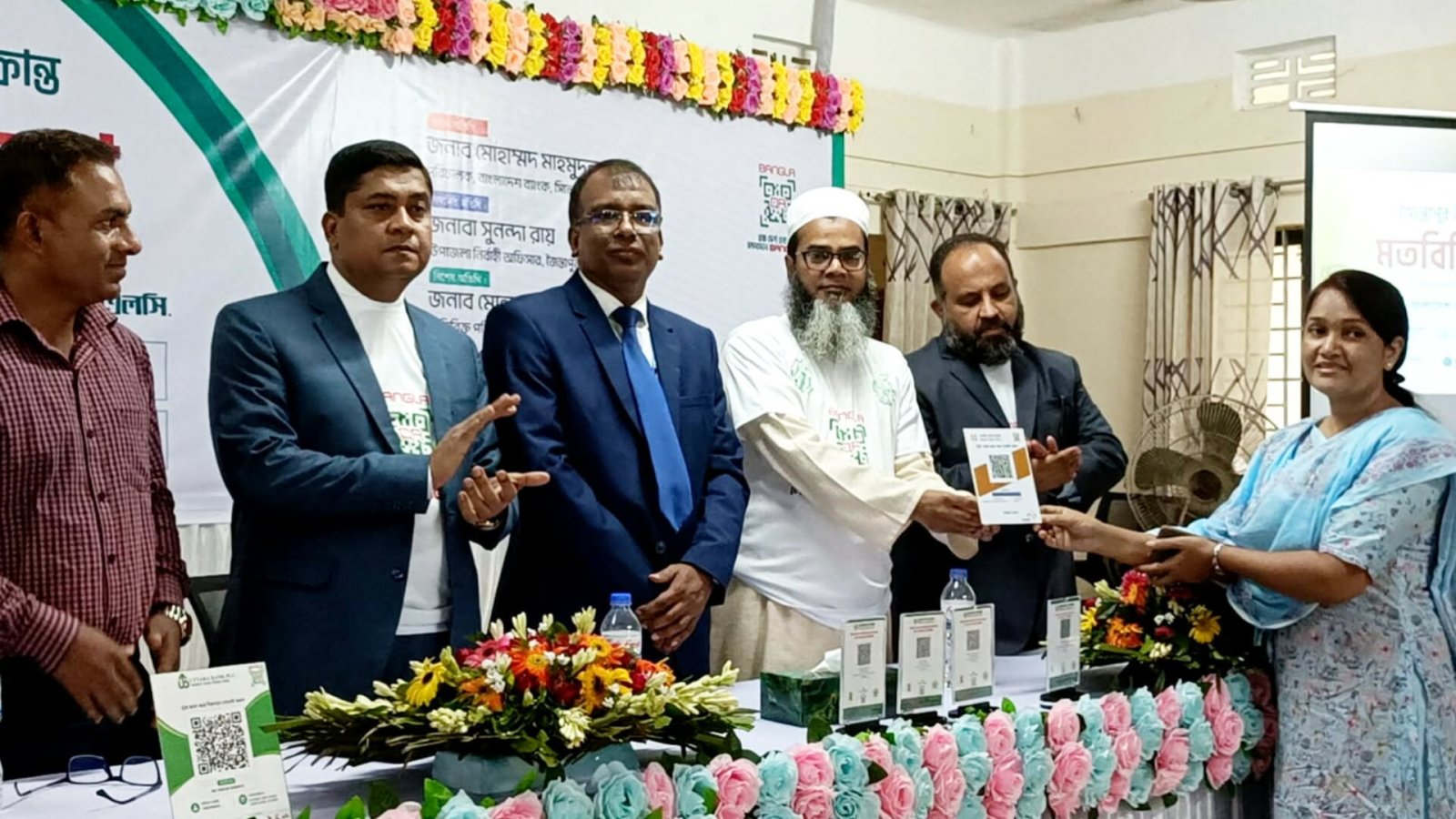 জৈন্তাপুরে বাংলা কিউআর বাস্তবায়নে মতবিনিময় ও প্রচারণা