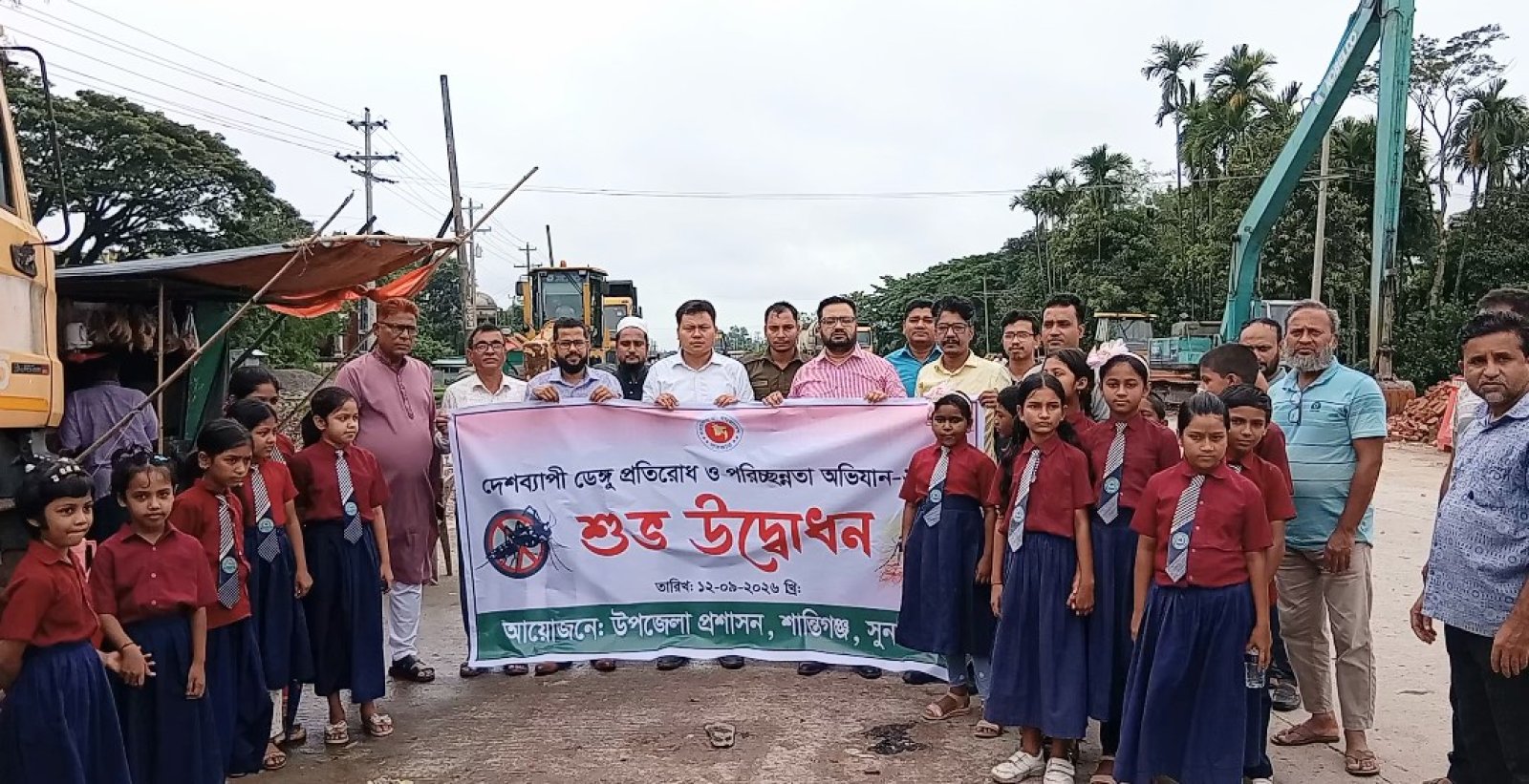 শান্তিগঞ্জে তিন মাসব্যাপী ডেঙ্গু প্রতিরোধ ও পরিচ্ছন্নতা অভিযান শুরু