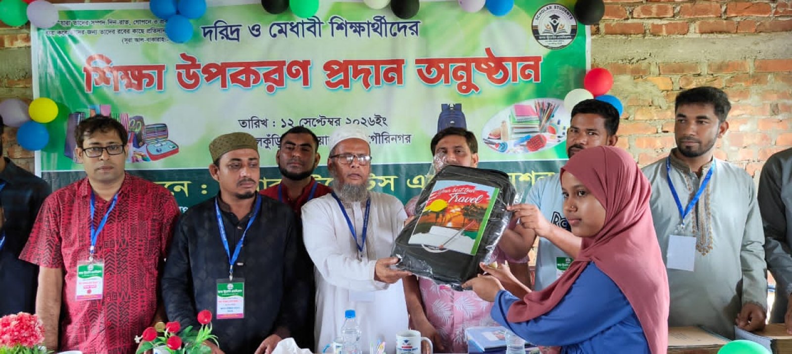 কোম্পানীগঞ্জে স্কলার স্টুডেন্টস এসোসিয়েশনের শিক্ষা উপকরণ বিতরণ