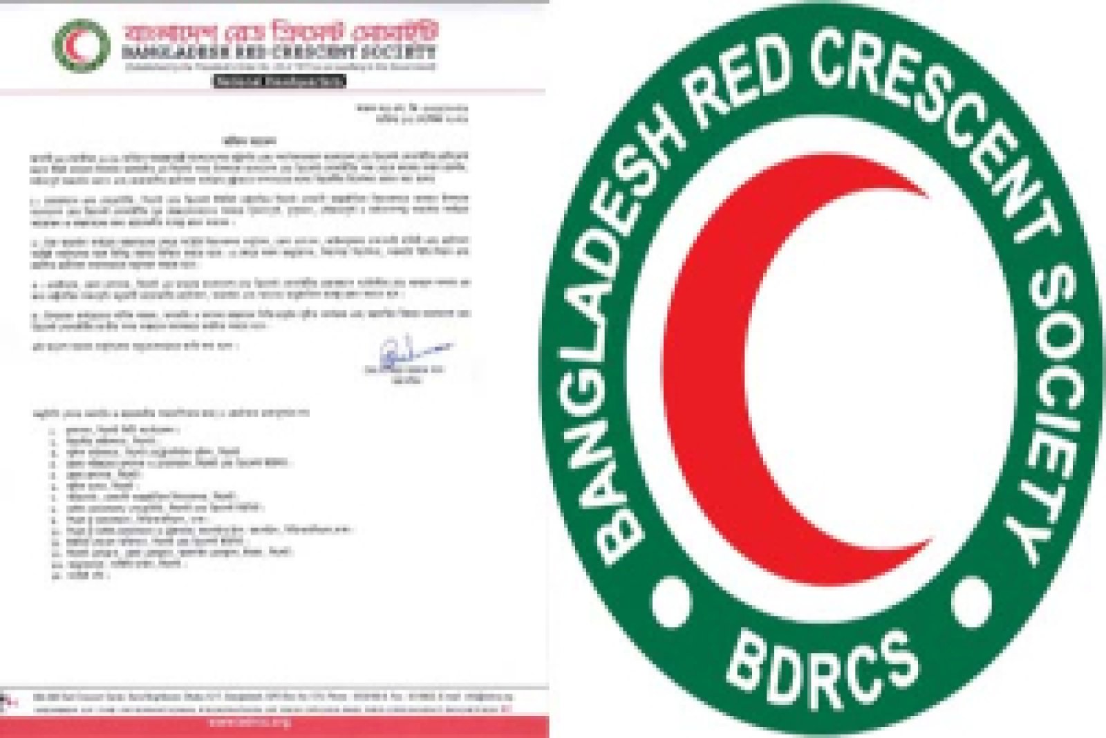 রাষ্ট্রপতির সিলেট সফর: প্রটোকল ও নিরাপত্তায় সমন্বয়ের নির্দেশ