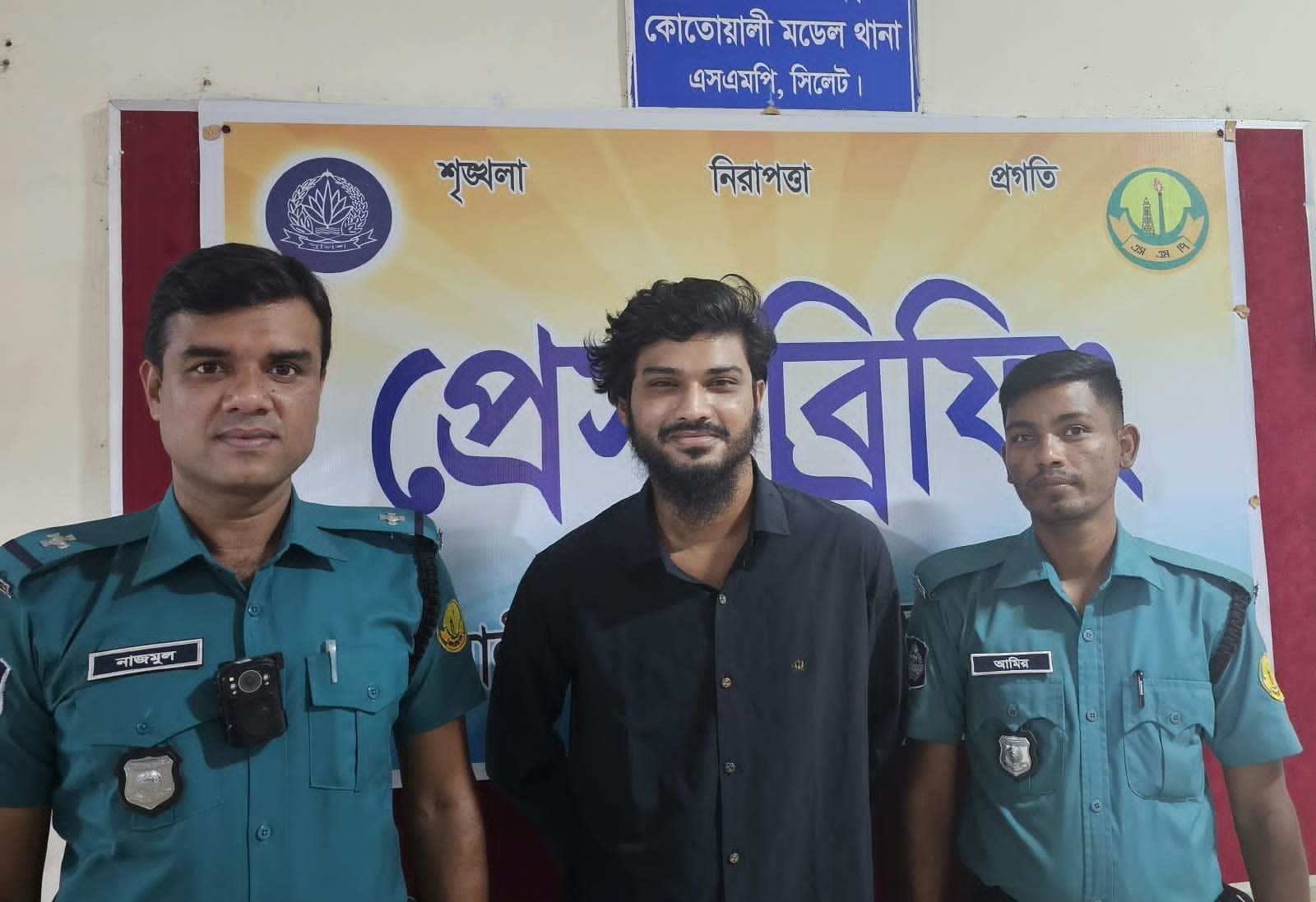 সিলেটে যুবলীগ নেতা আলী আহমেদ মাহীন গ্রেপ্তার