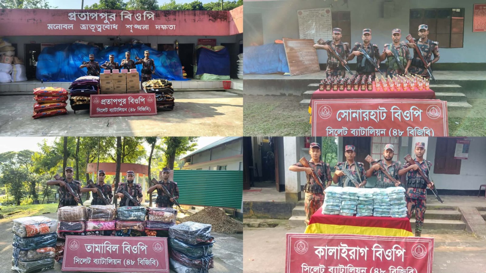 সিলেট সীমান্তে দুই দিনে ৫০ লাখ টাকার চোরাচালানী পণ্য আটক