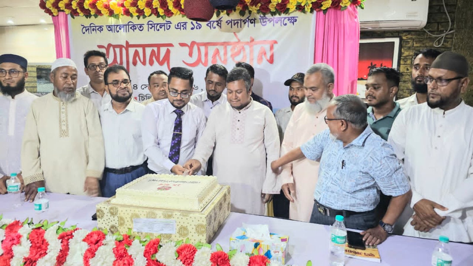 ছাতকে বর্ণাঢ্য আয়োজনে দৈনিক আলোকিত সিলেটের ১৮ বছর পূর্তি উদযাপন