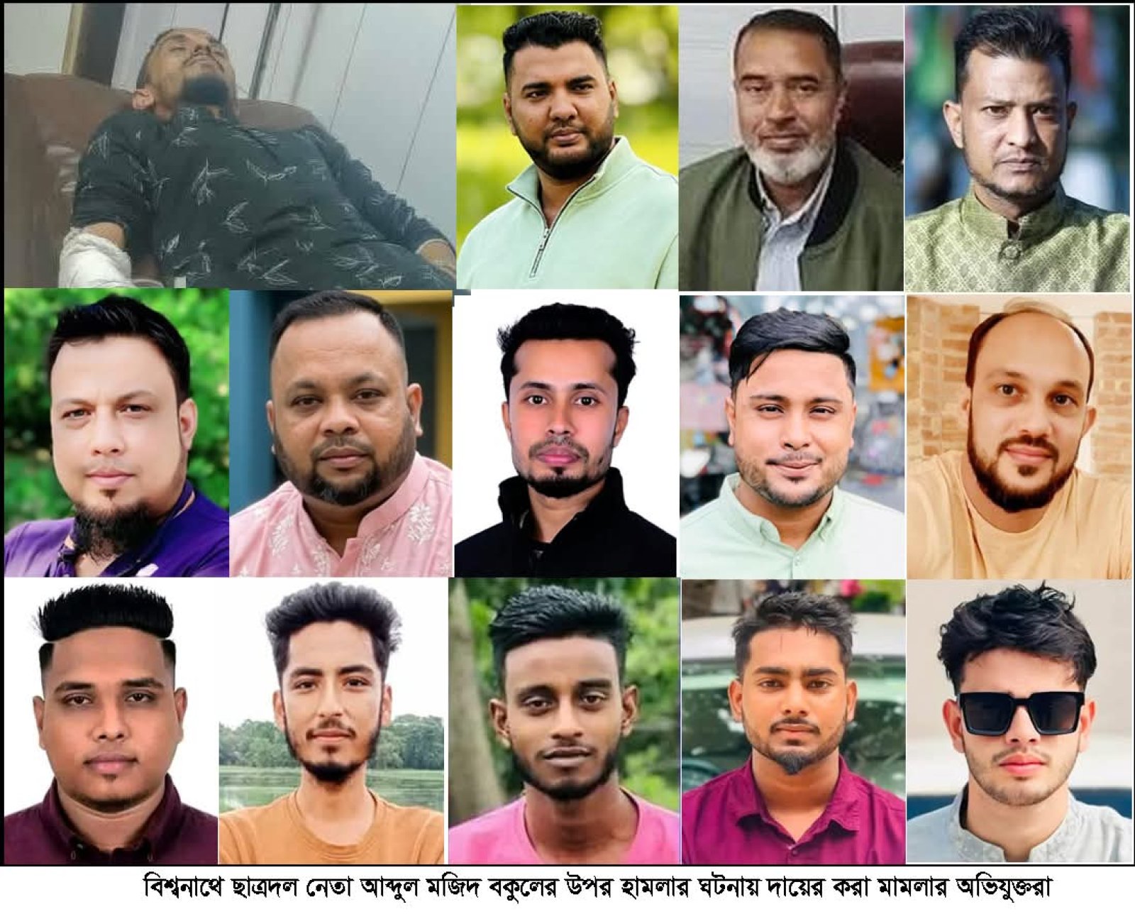 বিশ্বনাথে ঘরে ঢুকে মারধর-লুট ও ভাঙচুরের অভিযোগে ৭০ জনের বিরুদ্ধে মামলা
