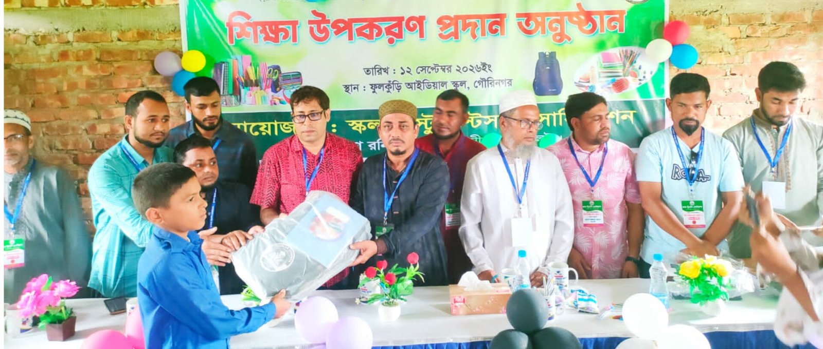 দক্ষিণ রণিখাইয়ে ৭০ শিক্ষার্থীর মাঝে স্কলার স্টুডেন্ট অ্যাসোসিয়েশনের শিক্ষা উপকরণ বিতরণ