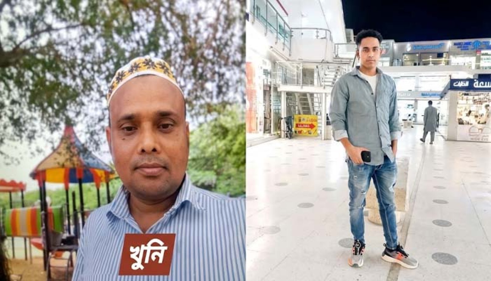 সৌদিতে রুমমেটের ছুরিকাঘাতে কোম্পানীগঞ্জের যুবক নিহত