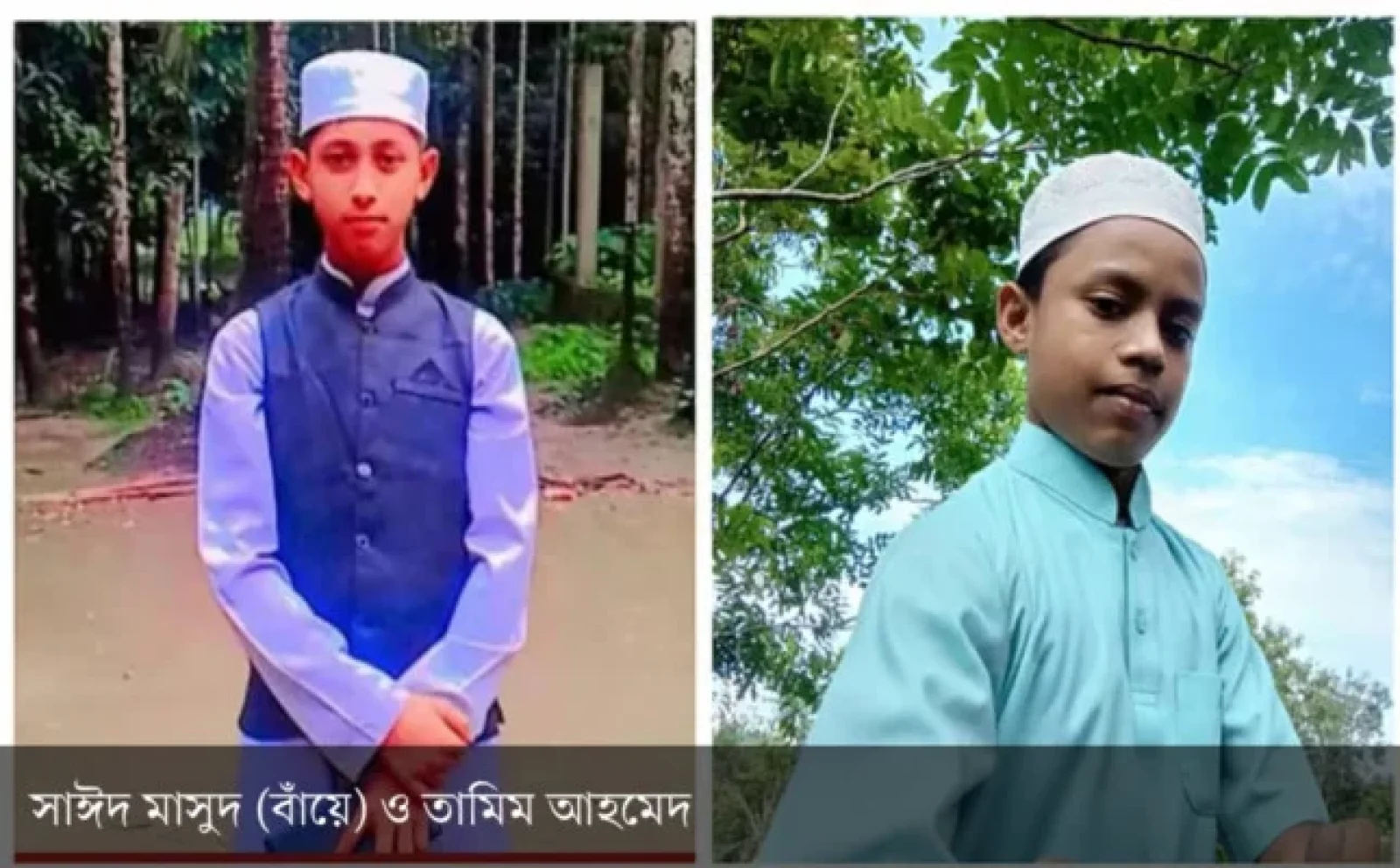 সিলেটে দুই মাদ্রাসাছাত্র নিখোঁজ, ভিডিও কলে মারধরের দৃশ্য দেখিয়ে লাখ টাকা দাবি