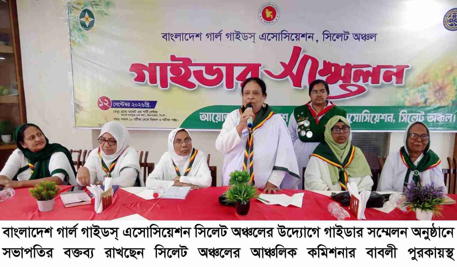 সিলেট ফুলকুঁড়ি আসরের ক্ষুদে গণিত উৎসব