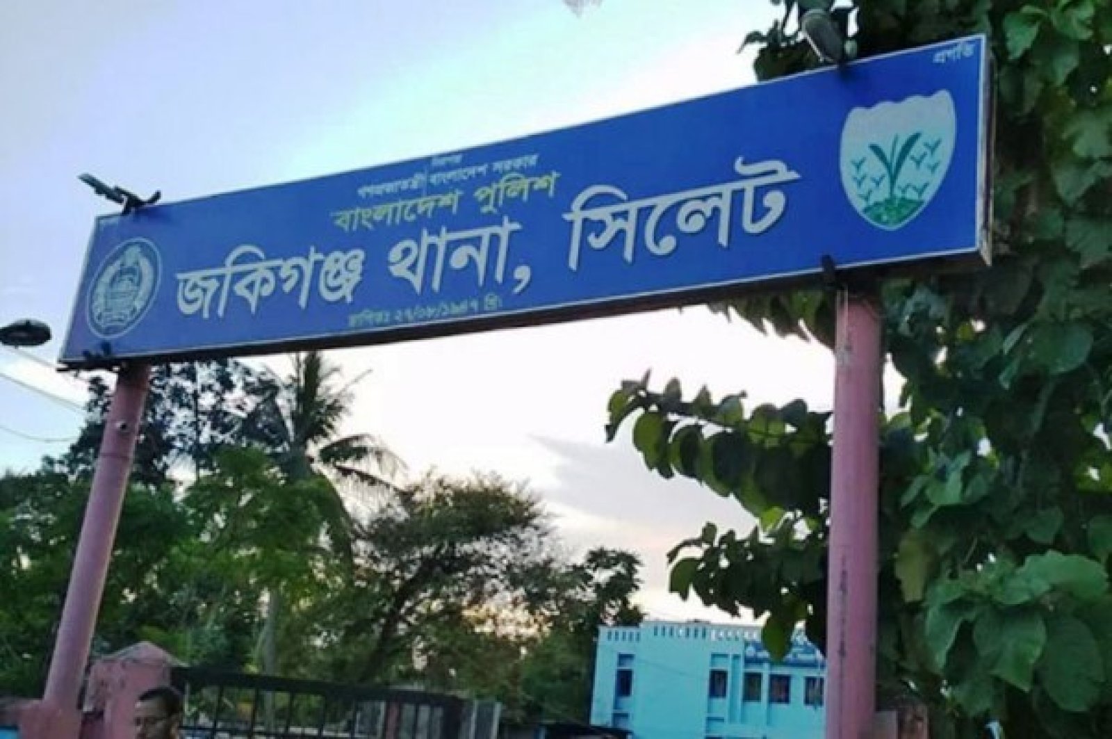 জকিগঞ্জে সন্ত্রাসবিরোধী আইনের মামলায় ছাত্রলীগের ২০ নেতাকর্মীর নাম
