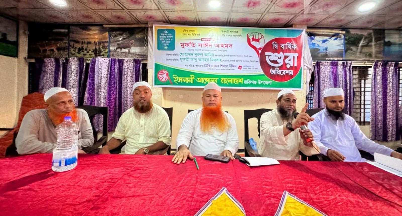 জকিগঞ্জ ইসলামী আন্দোলনের নেতৃত্বে ফের শিহাব-মাওলানা জয়নুল