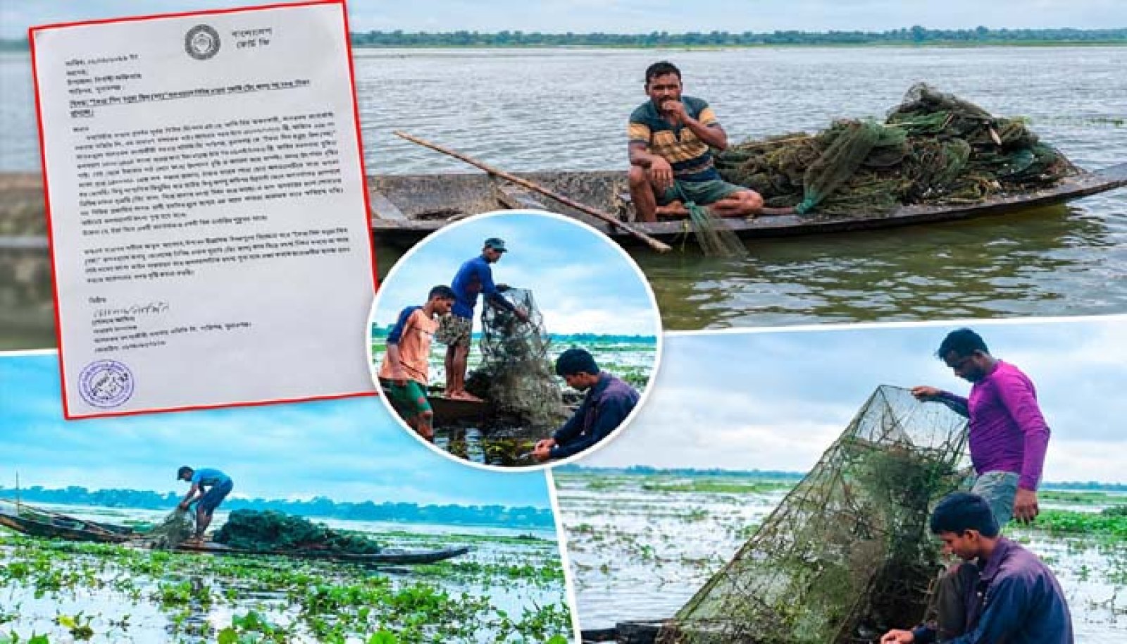 অভিযোগের পরও শান্তিগঞ্জে রিং জালে মাছ শিকার
