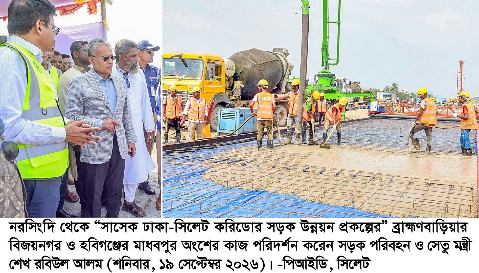১৩ প্যাকেজের ৮টি এগোচ্ছে, ৫টিতে ধীরগতি—ঢাকা-সিলেট মহাসড়ক নিয়ে সড়কমন্ত্রী