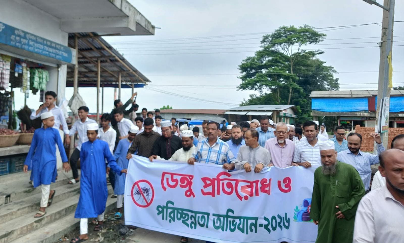শান্তিগঞ্জে ডেঙ্গু প্রতিরোধ ও পরিচ্ছন্নতা অভিযান