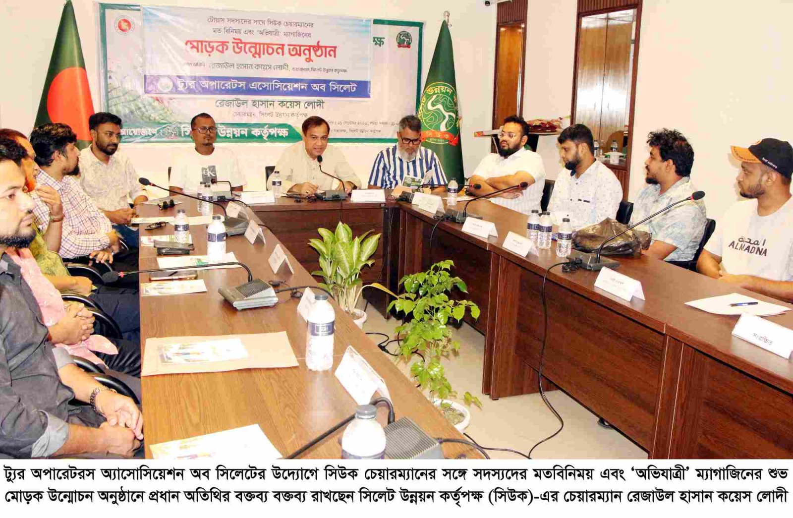 পরিকল্পিত উদ্যোগে সিলেটকে আকর্ষণীয় পর্যটন গন্তব্য করা সম্ভব: কয়েস লোদী